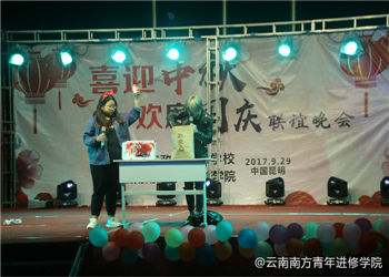 云南南方青年進(jìn)修學(xué)院2019年五年制高職重點(diǎn)特色專業(yè)