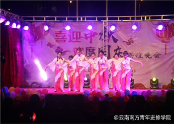 云南南方青年進修學(xué)院2019年五年制高職招生網(wǎng)
