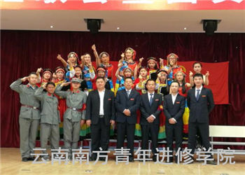 云南南方青年進修學院2019年五年制高職報名網站