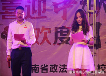 昆明南方青年進修學(xué)校2019年五年制大專報名方法