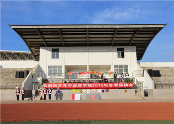 云南南方青年進修學院2019年五年制大專新增招生專業(yè)