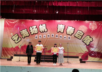 云南技師學院2019年五年制大專秋季招生計劃