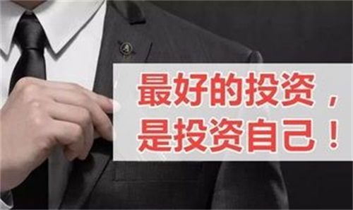 德州電力學(xué)校電力專業(yè)為各位學(xué)生帶來(lái)人生要養(yǎng)成的6個(gè)好習(xí)慣