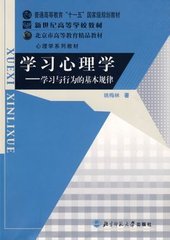心理學(xué)專業(yè)書籍