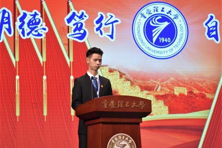  重慶理工大學(xué)第一次學(xué)生代表大會(huì)預(yù)備會(huì)議順利召開