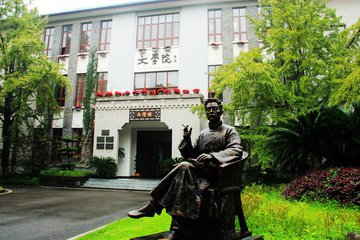  西南大學學校概況