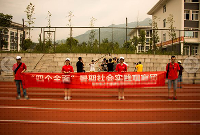 重慶市巫溪縣職業(yè)教育中心辦學(xué)條件怎么樣?