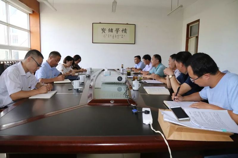 【黨建】山東冶金技師學(xué)院黨委召開“不忘初心、牢記使命”主題教育調(diào)研成果交流會