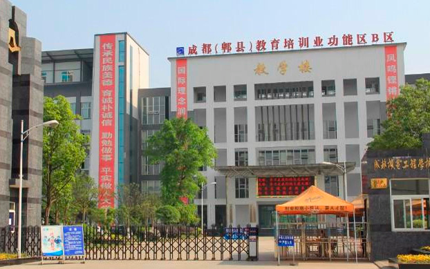 成都機電工程學(xué)校地址在哪里 成都機電工程學(xué)校地址及乘車路線