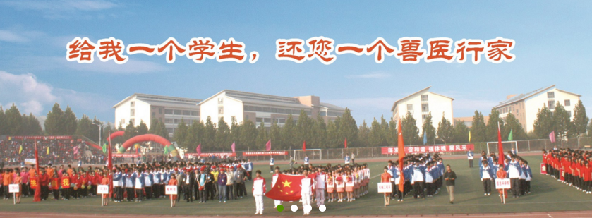 山東畜牧獸醫(yī)學(xué)校有哪些特色？