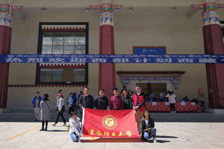  重慶理工大學(xué)西部計劃項目辦獲全國通報表揚