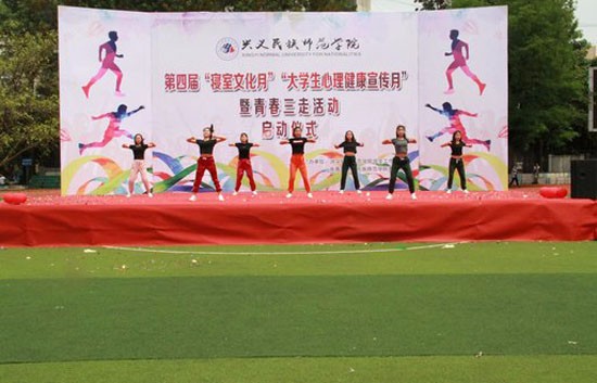  興義民族師范學(xué)院怎么樣？好不好就業(yè)呢？