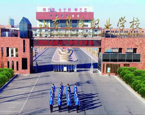 山東藍(lán)海職業(yè)學(xué)校有哪些烹飪專業(yè)？