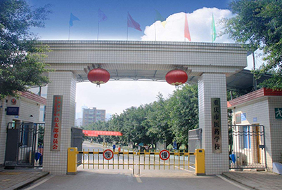 重慶市醫(yī)藥衛(wèi)生學校好不好?