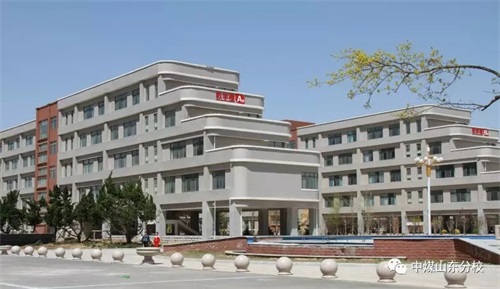 中國煤礦文工團藝術(shù)學(xué)校·濰坊市工業(yè)學(xué)校合作專業(yè) 2020年招生開始了！