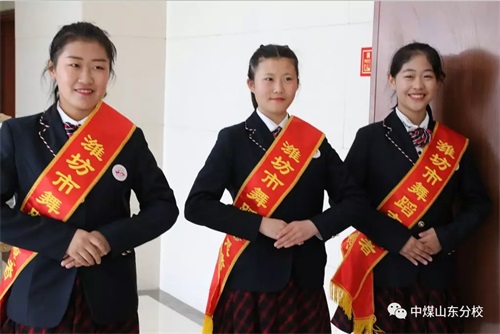 中國煤礦文工團(tuán)藝術(shù)學(xué)校山東分校學(xué)生志愿者 服務(wù)濰坊市中外舞蹈交流協(xié)會第二次會員代表大會
