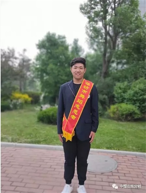 中國煤礦文工團(tuán)藝術(shù)學(xué)校山東分校學(xué)生志愿者 服務(wù)濰坊市中外舞蹈交流協(xié)會第二次會員代表大會