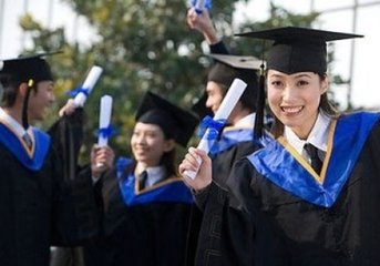 西南大學(xué)教育學(xué)專業(yè)學(xué)子畢業(yè)