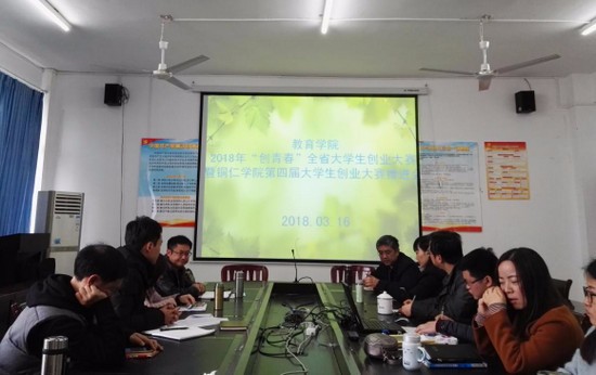  銅仁學(xué)院怎么樣？好不好就業(yè)呢？