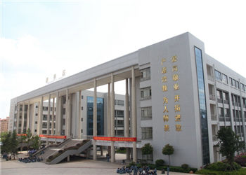 云南省曲靖市曲靖農(nóng)業(yè)學(xué)校2020年五年制大專報(bào)名網(wǎng)