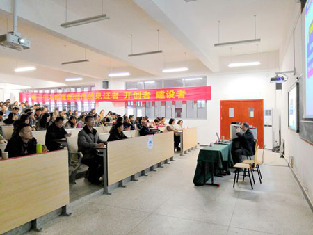  重慶化工職業(yè)學(xué)院的專(zhuān)題講座怎么樣？