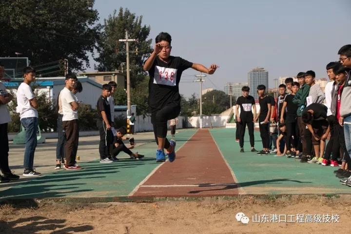 山東港口工程高級技工學(xué)校舉辦第八屆秋季運動會