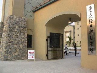 重慶輕工職業(yè)學(xué)院錄取原則