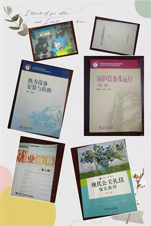 平原職專電力專業(yè)知多少？