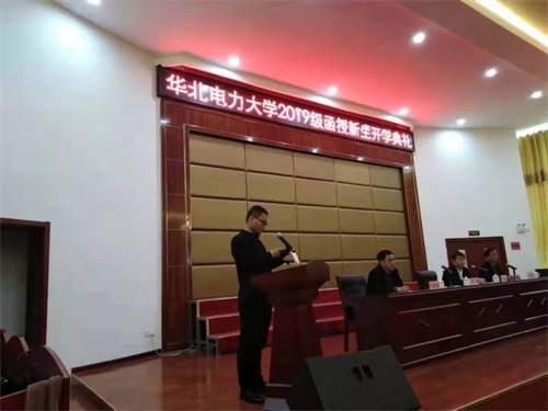 德州電力學(xué)校電力專業(yè)知多少？