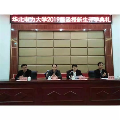 平原職專電力專業(yè)知多少？