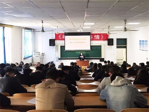 濟(jì)南應(yīng)用技術(shù)職業(yè)中等專業(yè)學(xué)校開(kāi)展安全教育宣傳活動(dòng)