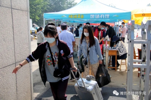 少年歸來！濰坊市技師學(xué)院非畢業(yè)年級學(xué)生平安有序錯峰返校