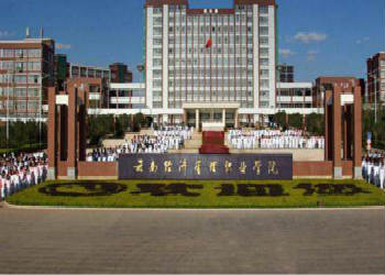 云南經濟管理學院2018年秋季五年制大專招生專業(yè)