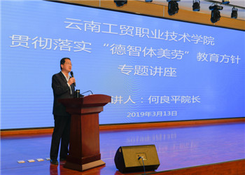 云南工貿(mào)職業(yè)學(xué)院2020年五年制大專新生報(bào)名須知