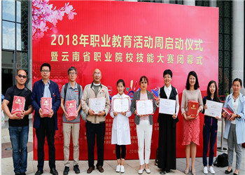 昆明工貿(mào)學(xué)院2019年五年制大專(zhuān)特色專(zhuān)業(yè)
