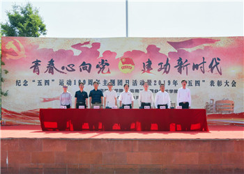 昆明工貿(mào)技術(shù)學(xué)校2019年五年制大專報讀須知