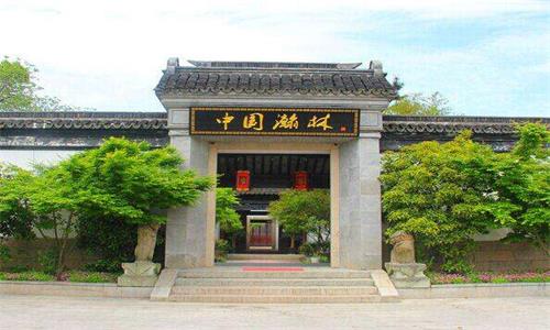 嘉興瀚林文化博物館可以考藝術品鑒定評估師嗎？