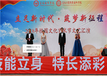 昆明工貿(mào)職業(yè)學(xué)校2019年五年制大專招生報名信息