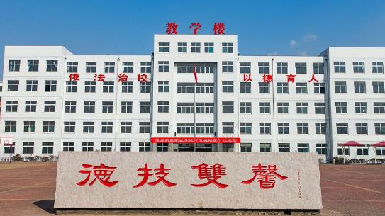 德州新星技工學(xué)校計(jì)算機(jī)專業(yè)有哪些學(xué)習(xí)方向？