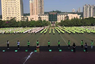 2020年重慶市旅游學(xué)校收費標(biāo)準(zhǔn)