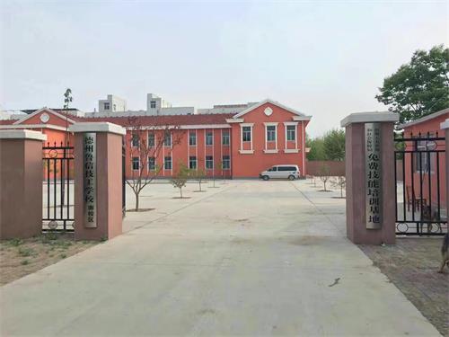 山東德州魯信通懋職業(yè)技工學(xué)校有何辦學(xué)優(yōu)勢(shì)？