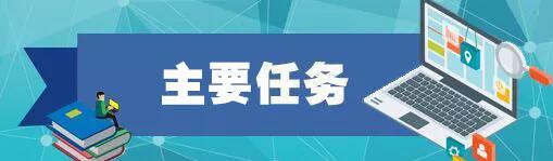 山東技校網(wǎng)：到2022年建成“互聯(lián)網(wǎng)+教育”大平臺(tái)！《教育信息化2.0行動(dòng)計(jì)劃》