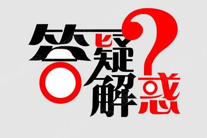 綿陽(yáng)靈通電氣技工學(xué)校招生政策、獎(jiǎng)學(xué)金、宿舍、食堂等相關(guān)問(wèn)題解答？
