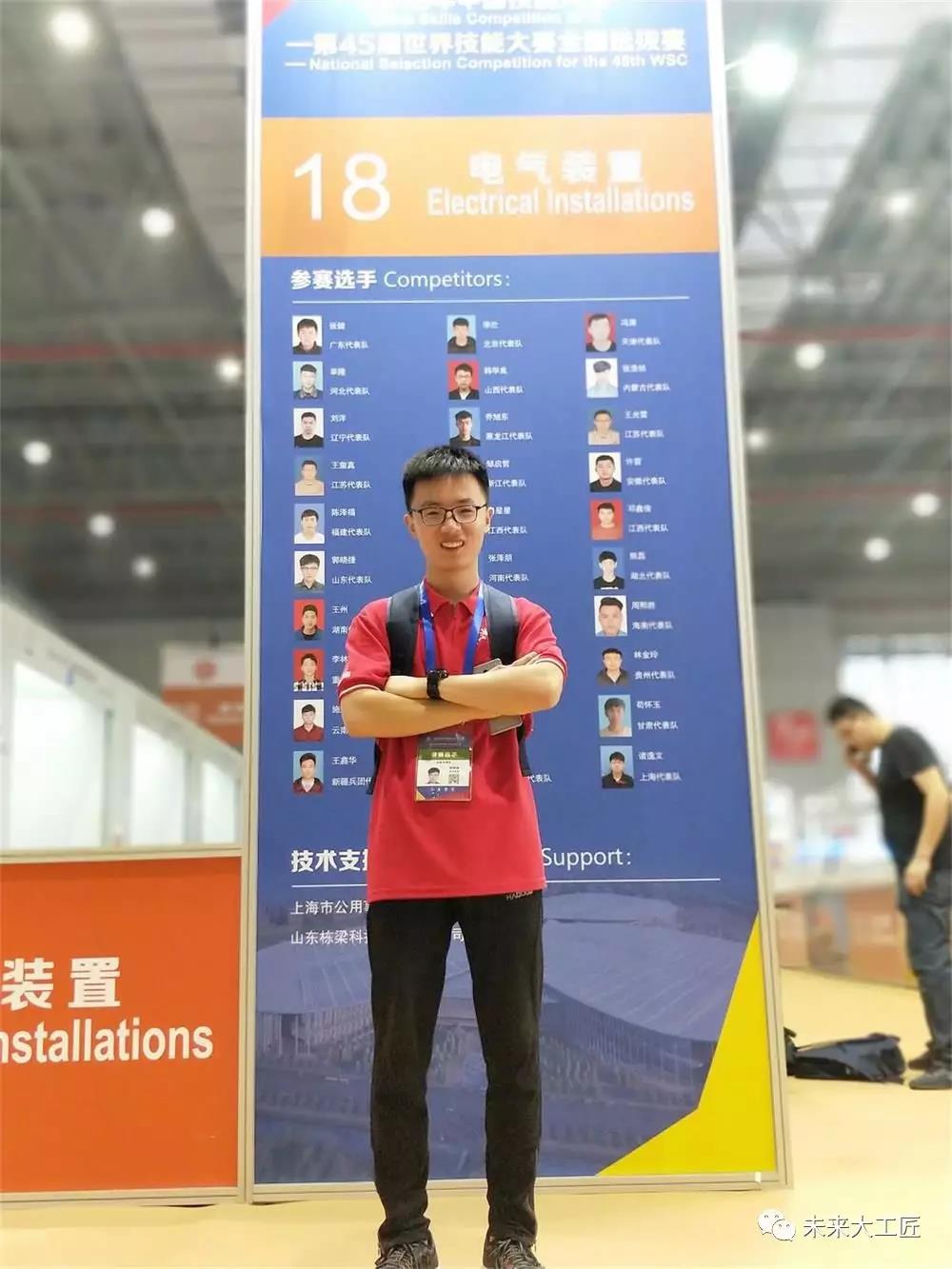 郭曉捷：“工業(yè)控制”跨界“電氣裝置”，這小伙“逆襲”闖國賽