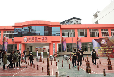 2020年重慶市衛(wèi)生技工學(xué)校招生簡章