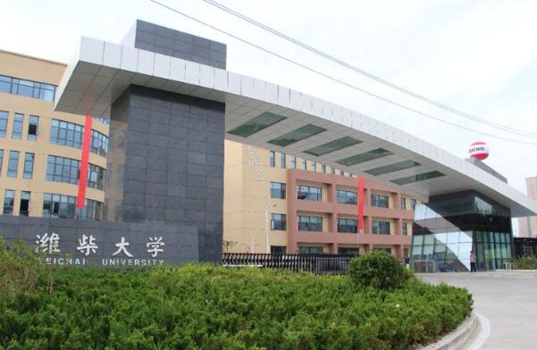 山東地區(qū)有哪些3+2學校？3+2連讀專業(yè)都有哪些？有什么報名條件？