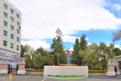 黑龍江林業(yè)職業(yè)技術(shù)學(xué)院空乘專業(yè)招生
