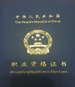 樂山商務(wù)技工學(xué)校招收條件和報(bào)名時(shí)間