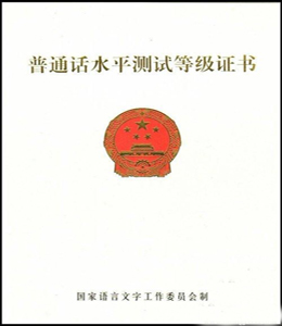 樂山商務(wù)技工學(xué)校招收條件和報(bào)名時(shí)間