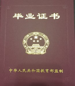樂山商務(wù)技工學(xué)校招收條件和報(bào)名時(shí)間